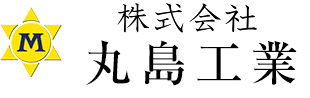 丸島工業
